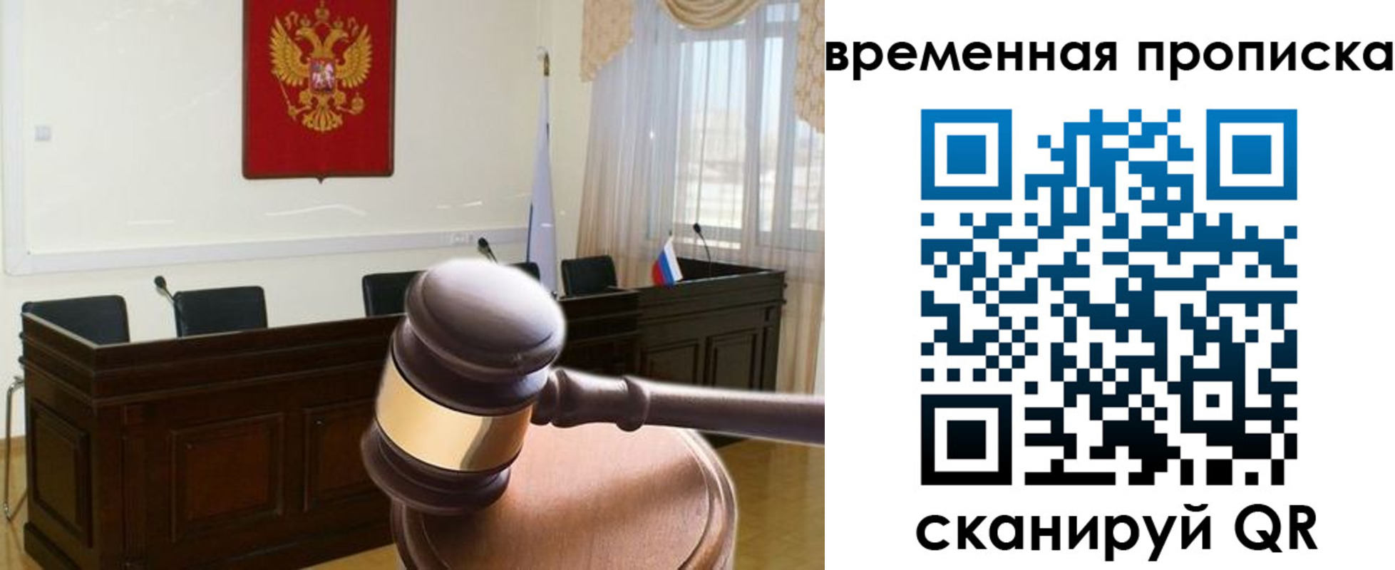 регистрация для школы в Грязовце