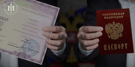 прописка в Грязовце